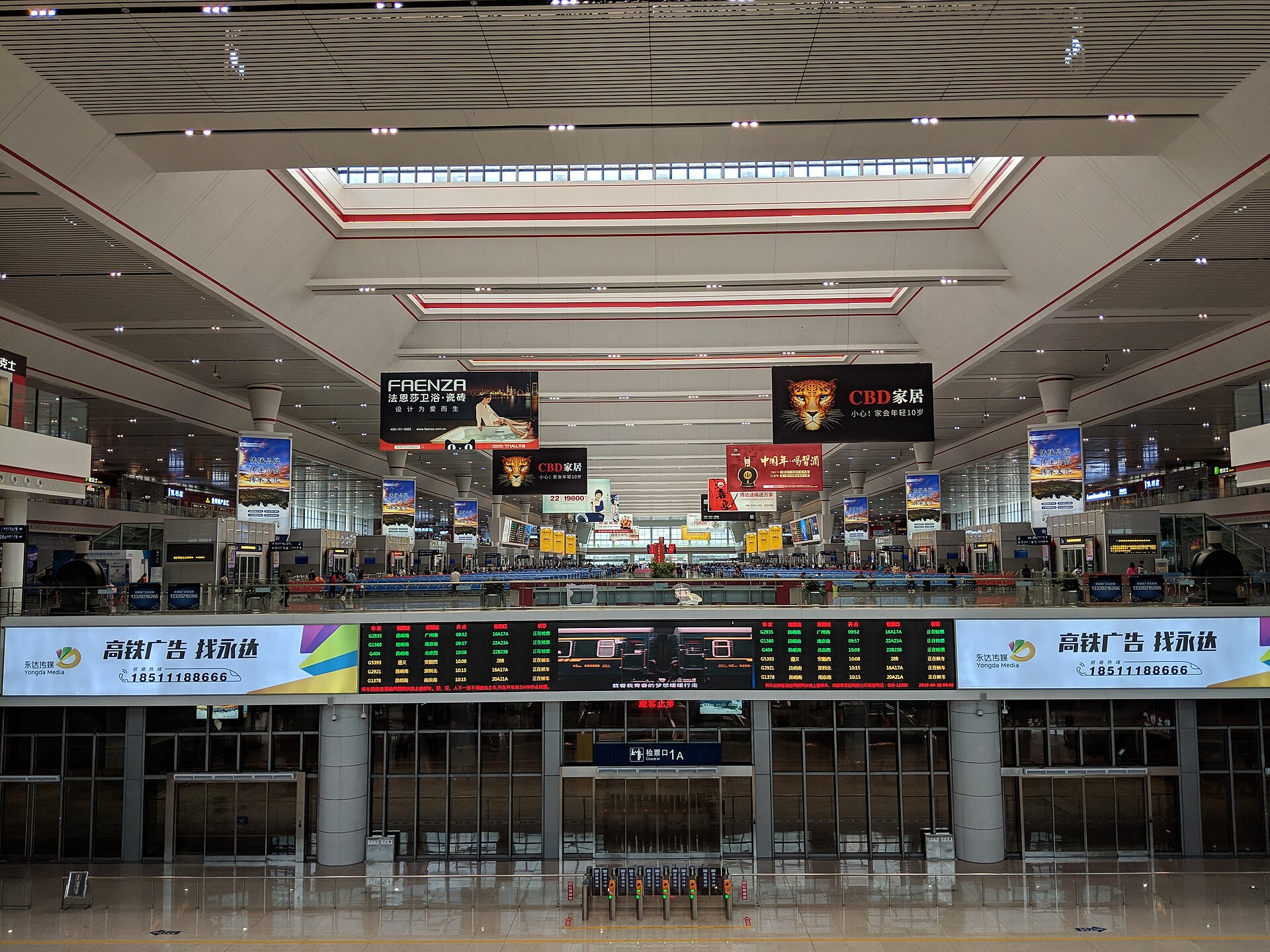 Guiyang North Railway Station, the northern terminus of the Guiyang–Guangzhou high-speed railway.