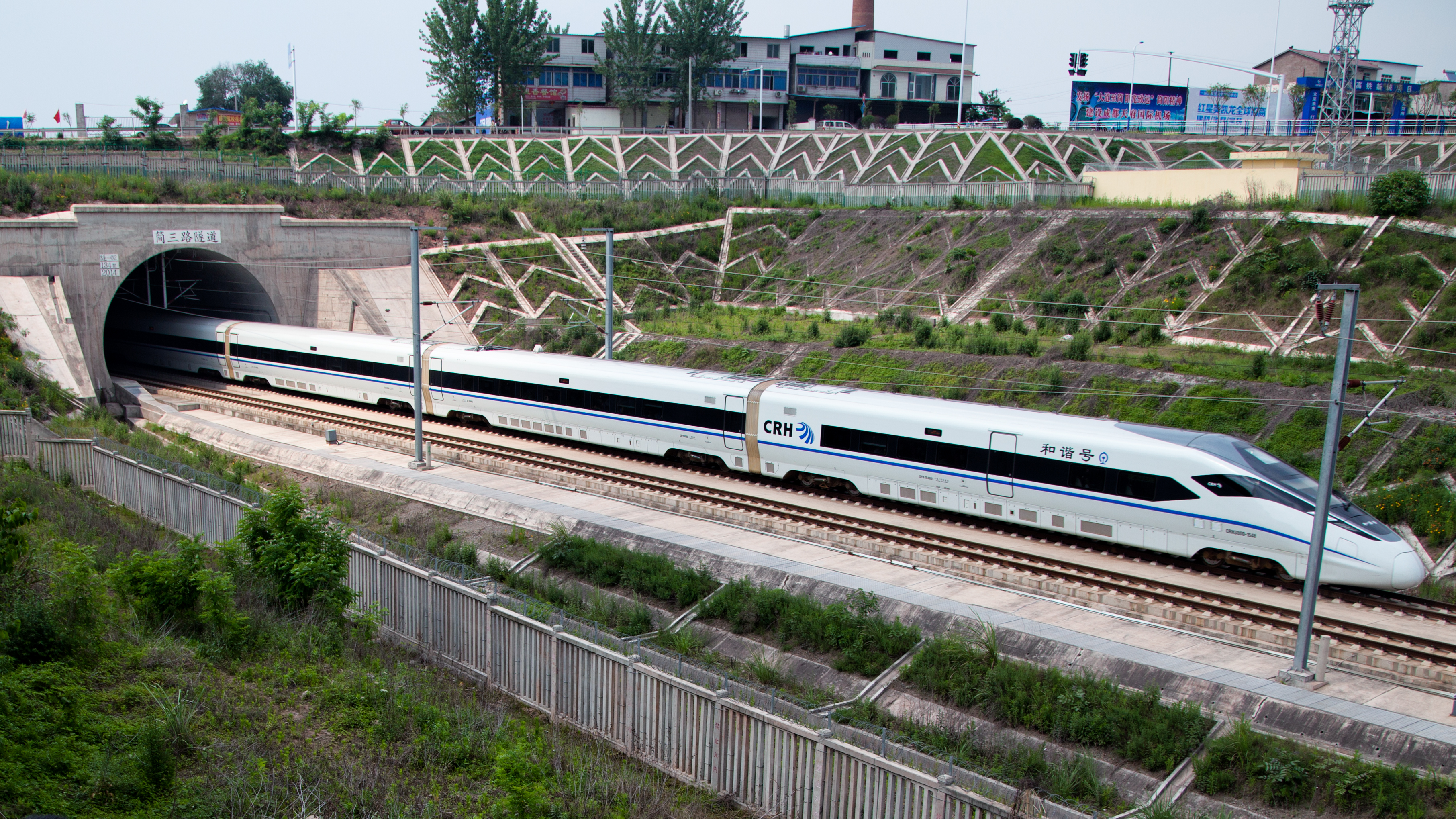 A CRH train leaving a tunnel on the Chengdu-Chongqing intercity railway at Jianyang.