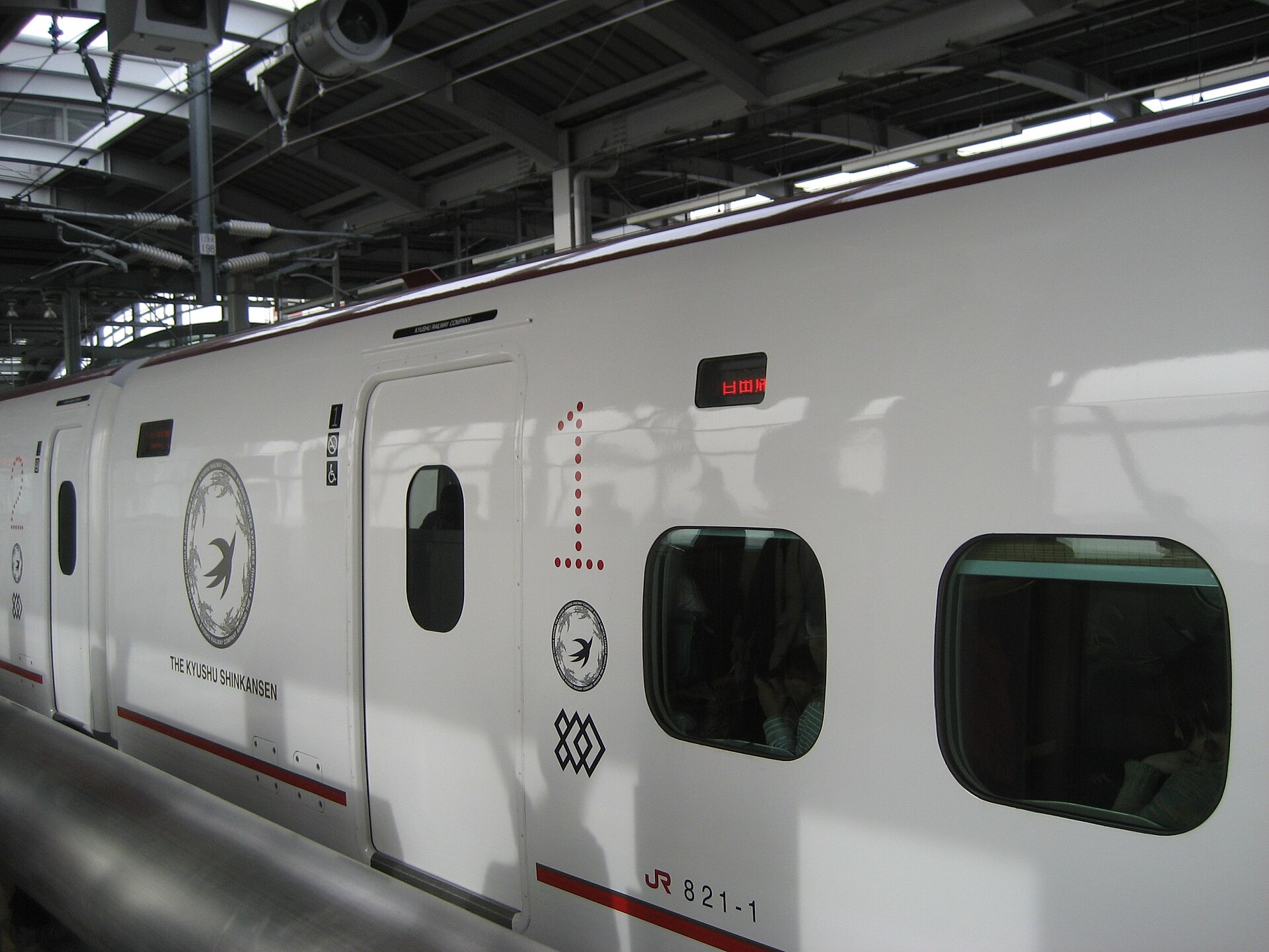 An 800 series Kyushu Shinkansen train on the line in Kyushu, Japan.