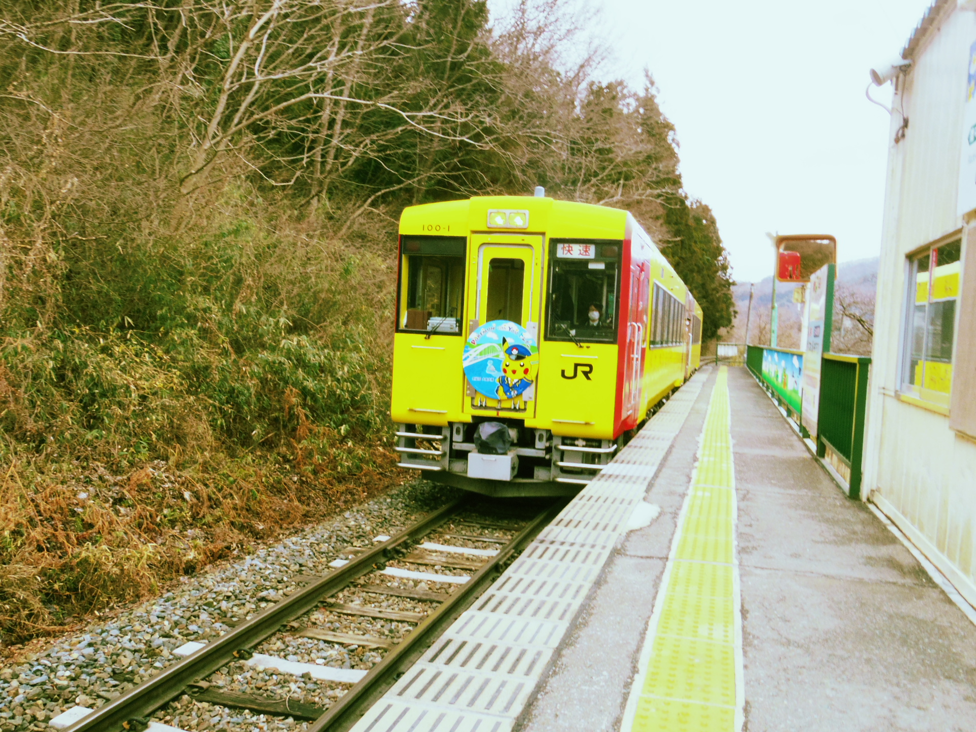 JR East KiHa 100 Pokémon with YOU Train in Pokémon livery on the Ofunato Line.