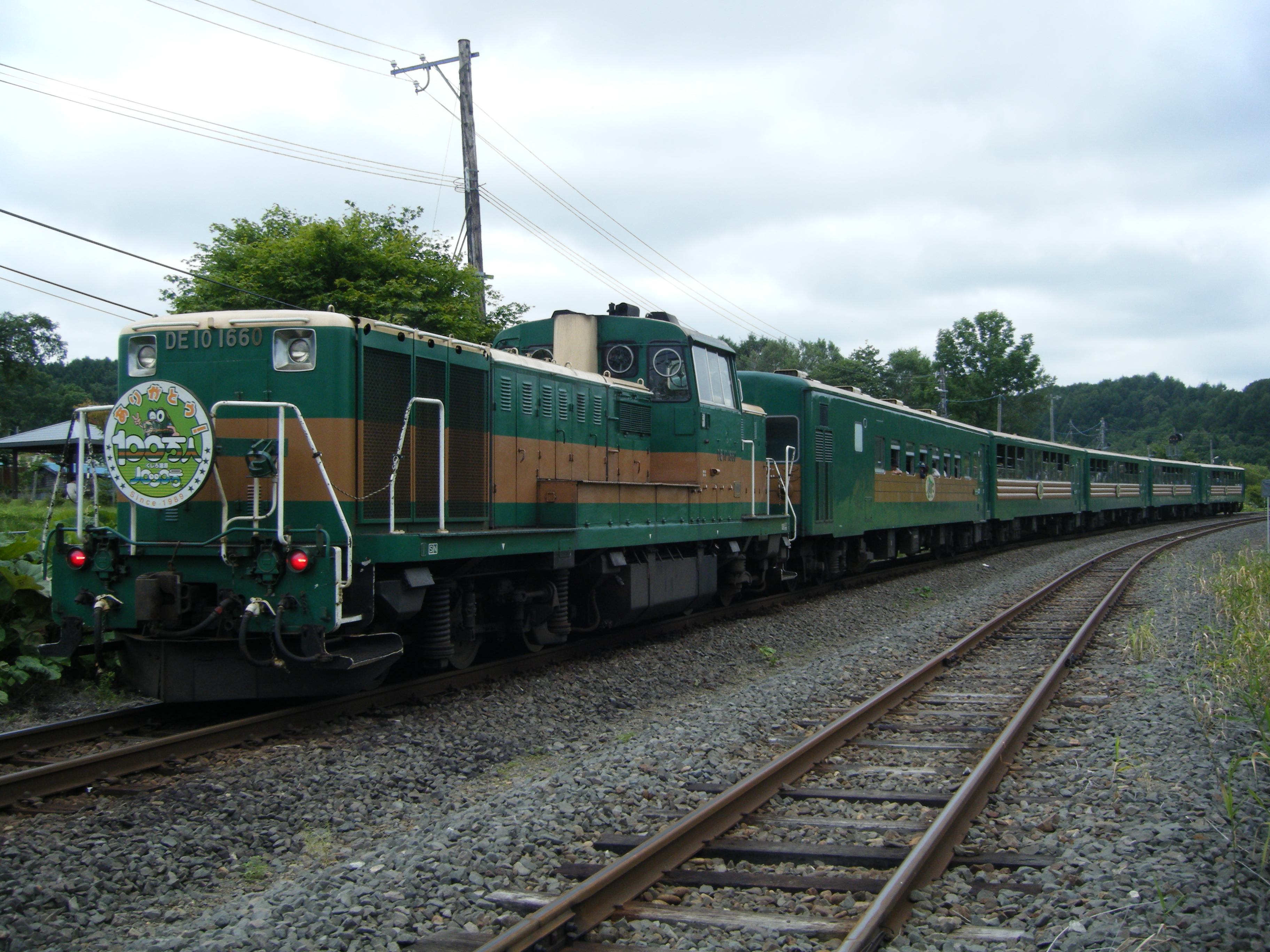 The Kushiro Shitsugen Norokko sightseeing train in Hokkaido.
