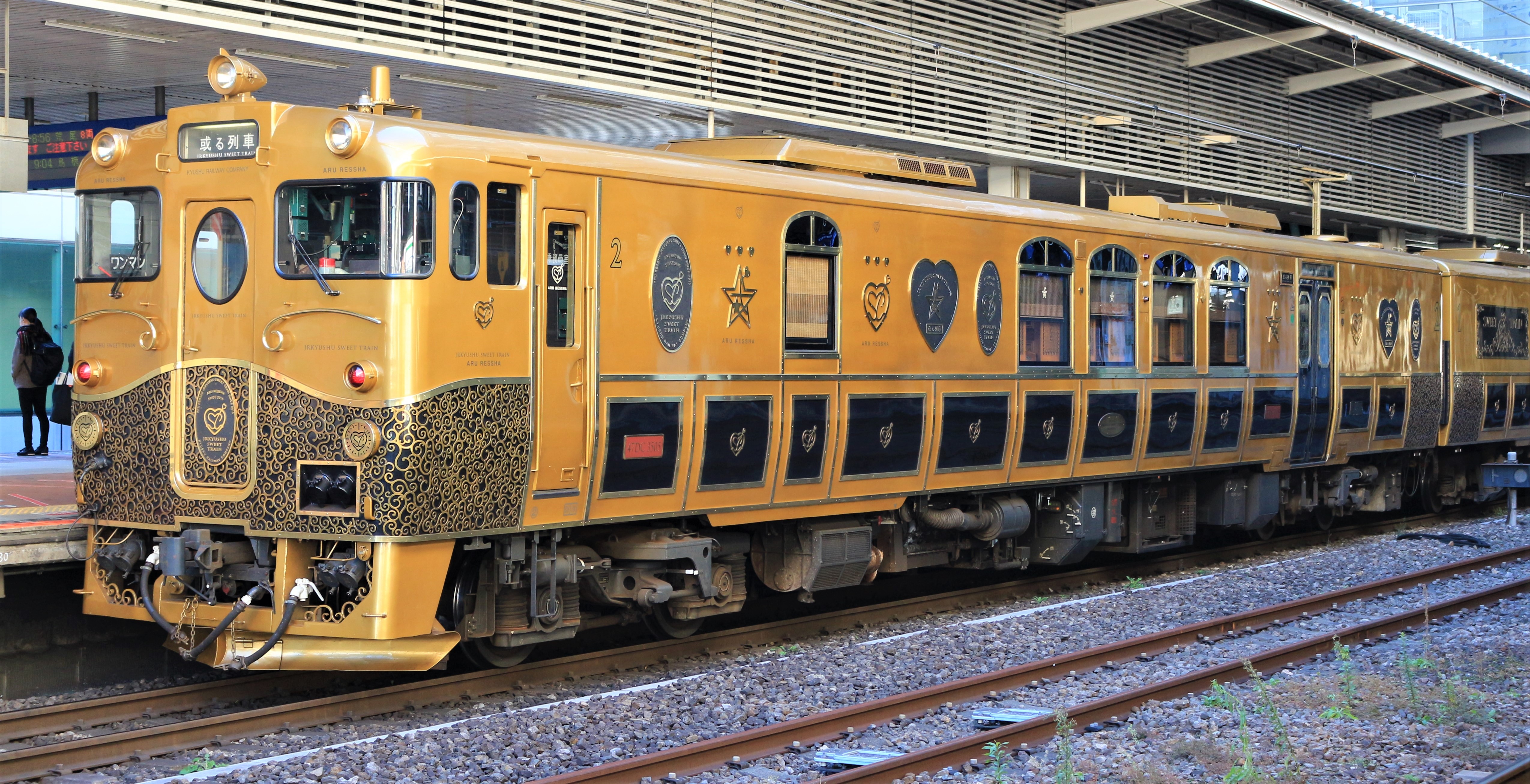 JRK kiroshi47-3505 Aru Ressha 20211128.