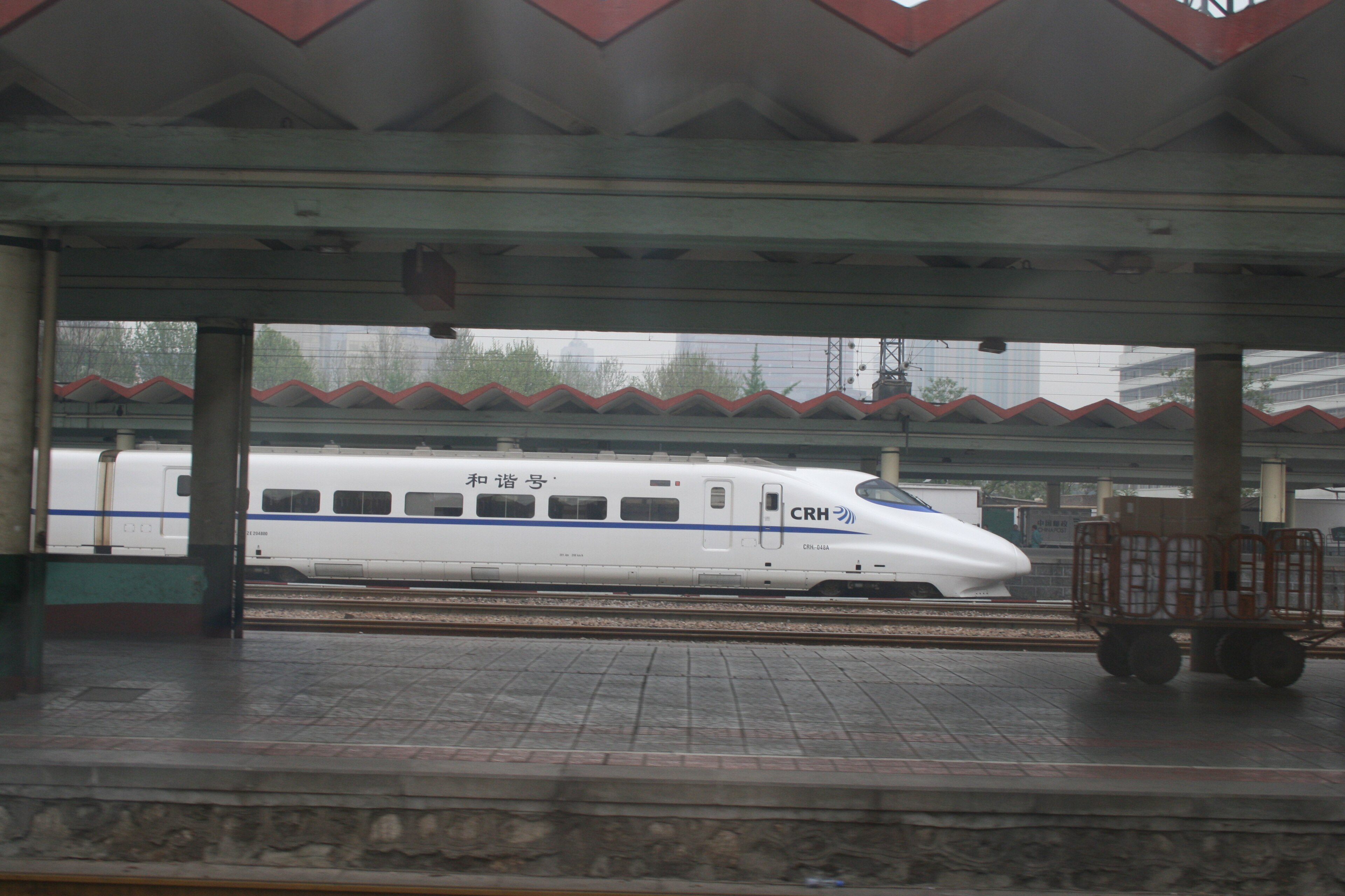 Beijing–Guangzhou High-Speed Railway: Beijing to Zhengzhou by Rail, 2008, Bullet Train (21277029974)