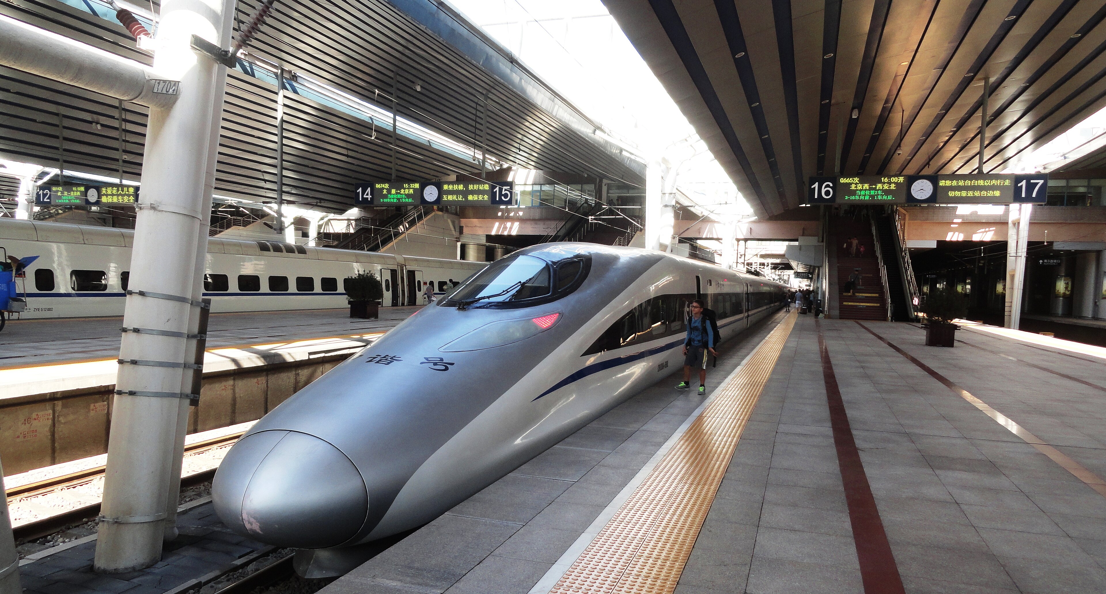 Beijing to Xi'an High-Speed Railway: G category high speed train, Beijing West Railway Station, China