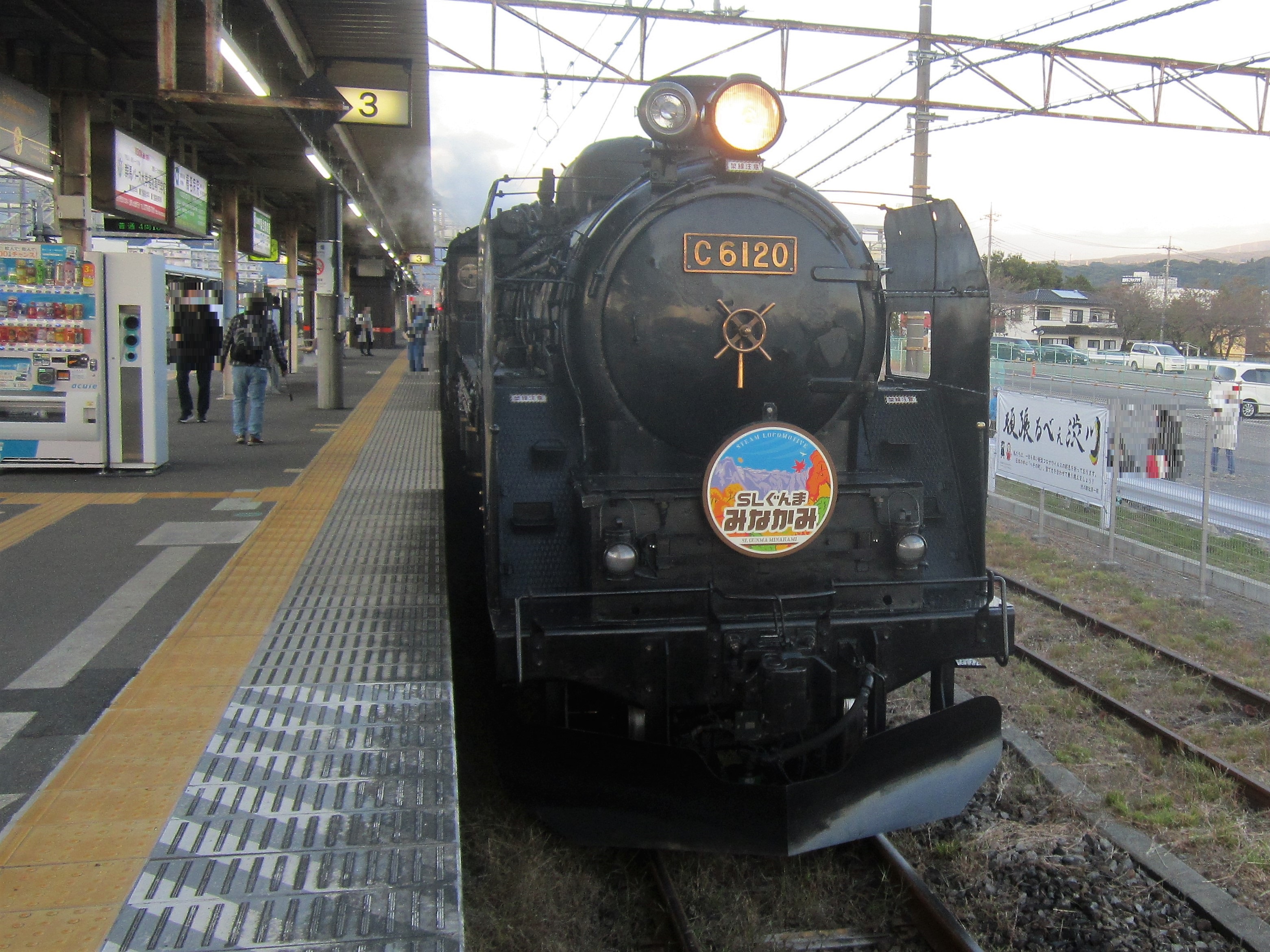 SL Gunma: JR East C61 20 Gunma Minakami at Shibukawa Station 02