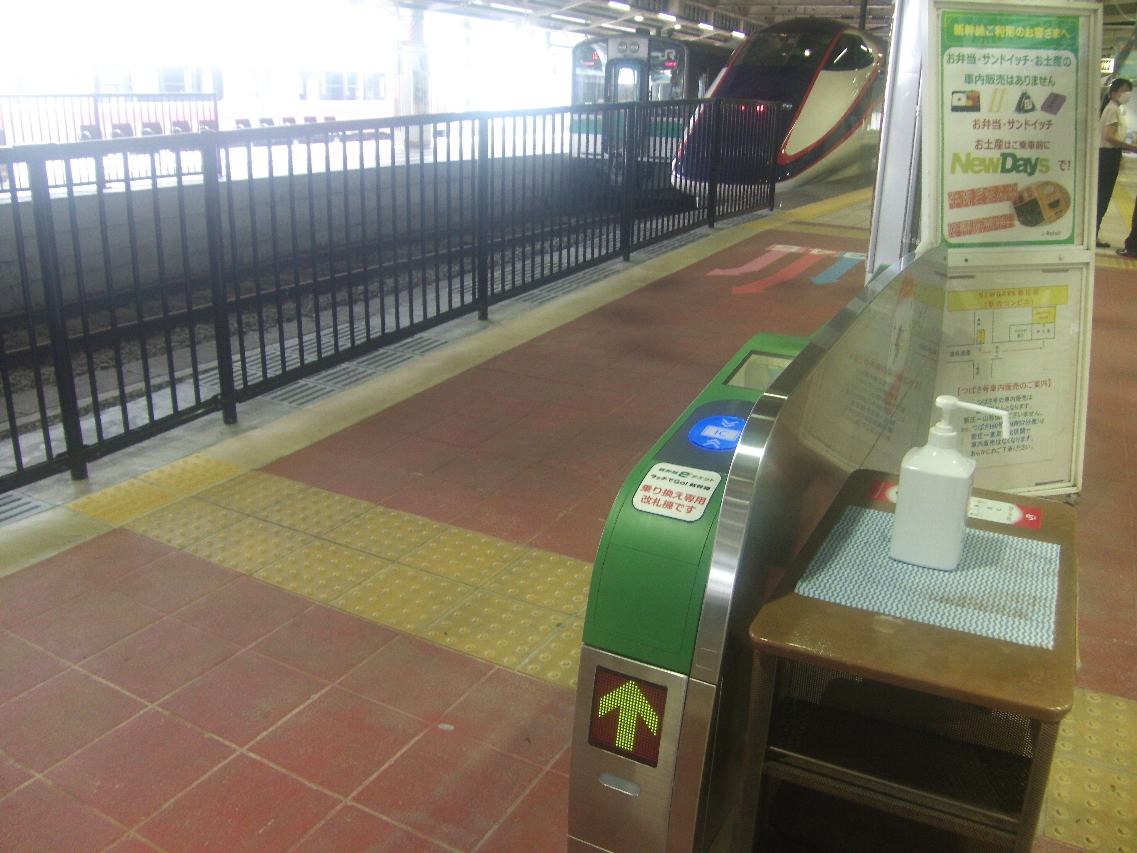 Yamagata Shinkansen: Tokyo to Shinjo: Hand sanitizer in Yamagata Shinkansen Shinjo Station