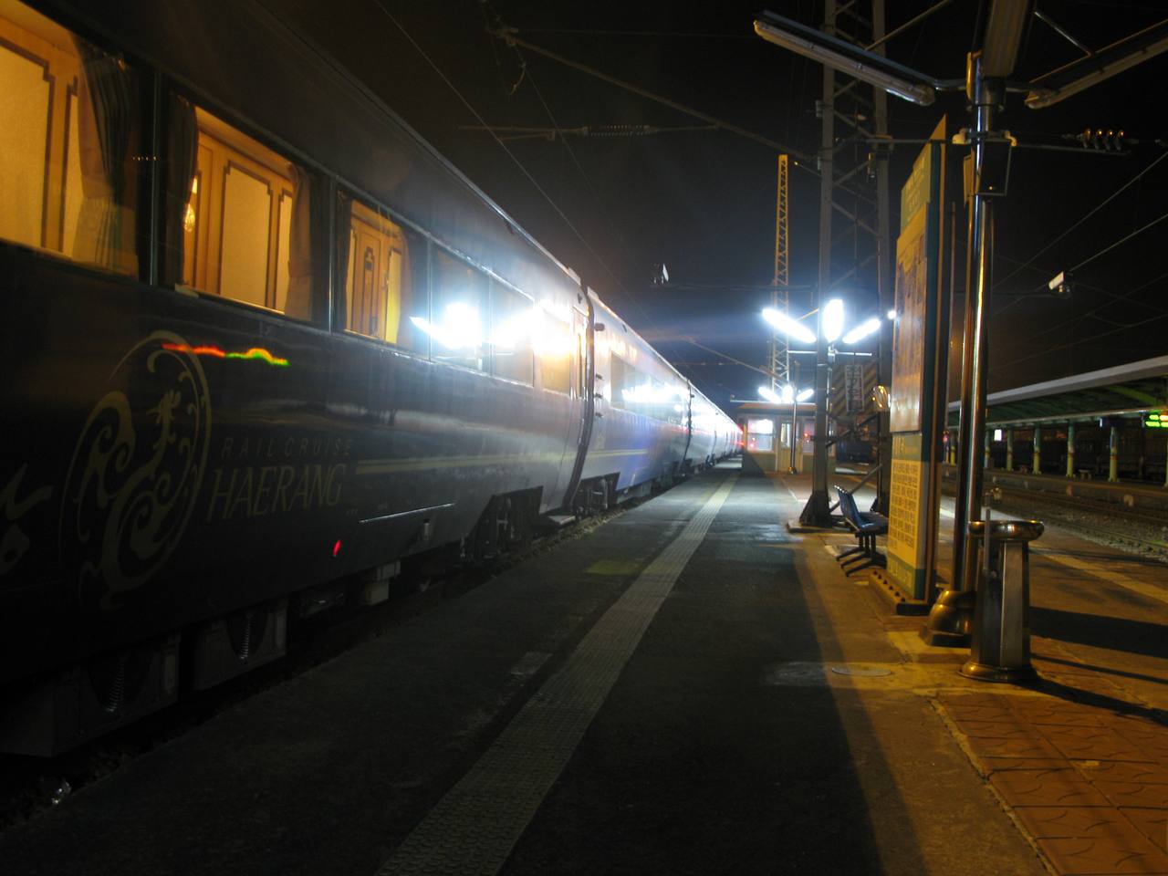 The Rail Cruise Haerang sleeper train in Korea.